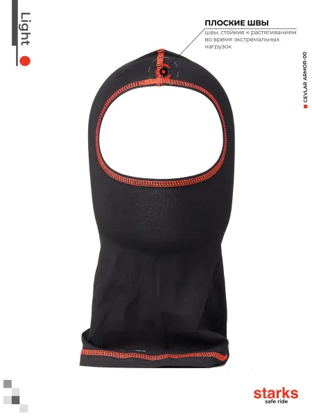 Подшлемник STARKS (Старкс) Light Чёрный/Красный | Мототека
