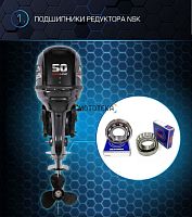 Лодочный мотор MARLIN (Марлин) MP 50 AWRL Pro Line