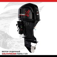 Лодочный мотор GOLFSTREAM (Гольфстрим) F40FES - T EFI