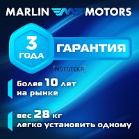 Лодочный мотор MARLIN (Марлин) MP 9.9 AMH JET