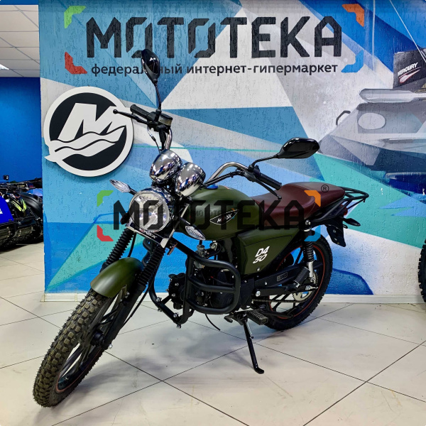 Мопед Minsk (Минск) D4 50 Хаки M1NSK | Мототека Мопед Minsk (Минск) D4 50 Хаки M1NSK | Мототека